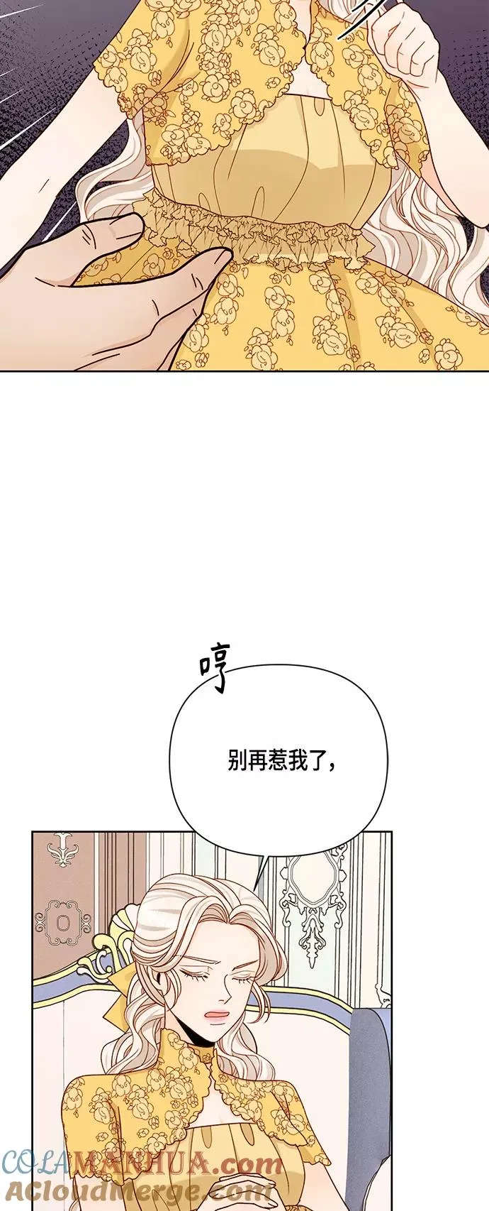 第102话 第22页