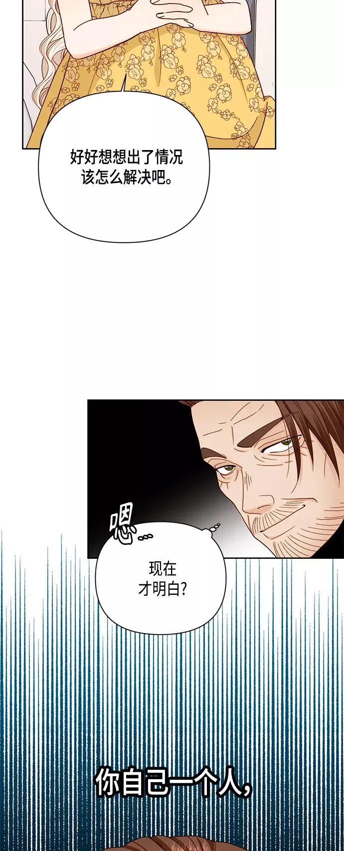 第102话 第23页