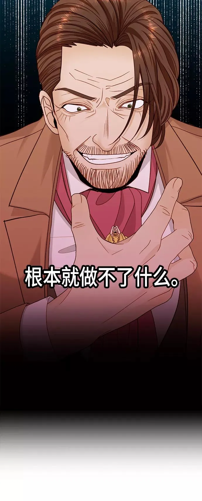 第102话 第24页