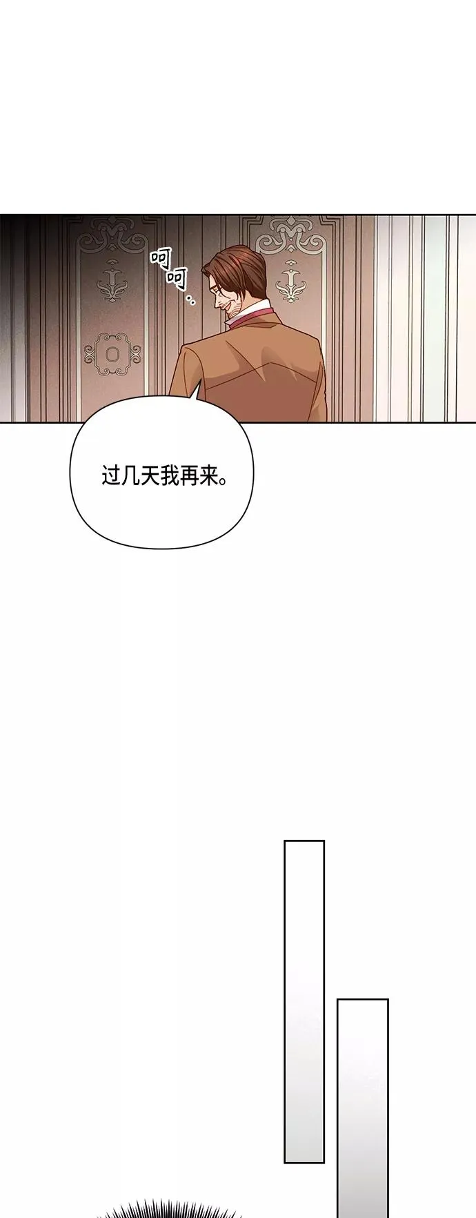 第102话 第26页