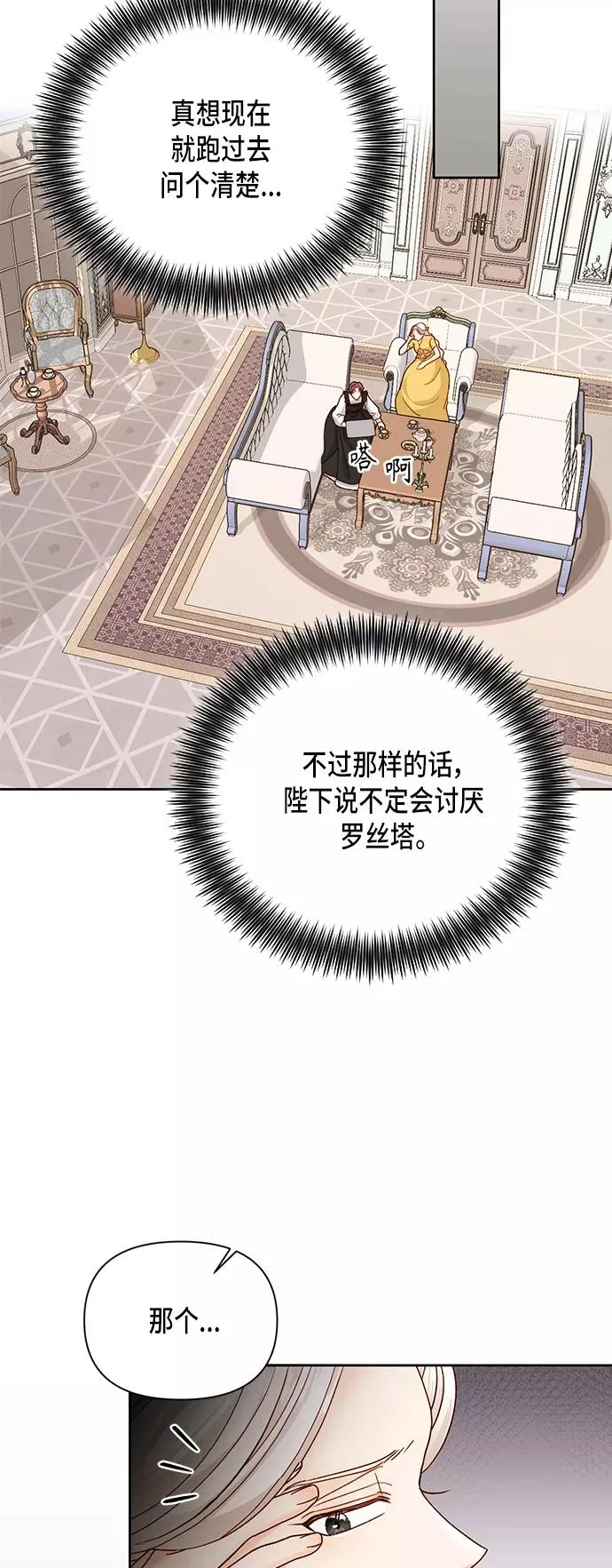 第102话 第27页