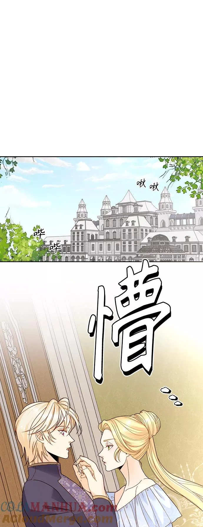 第102话 第31页
