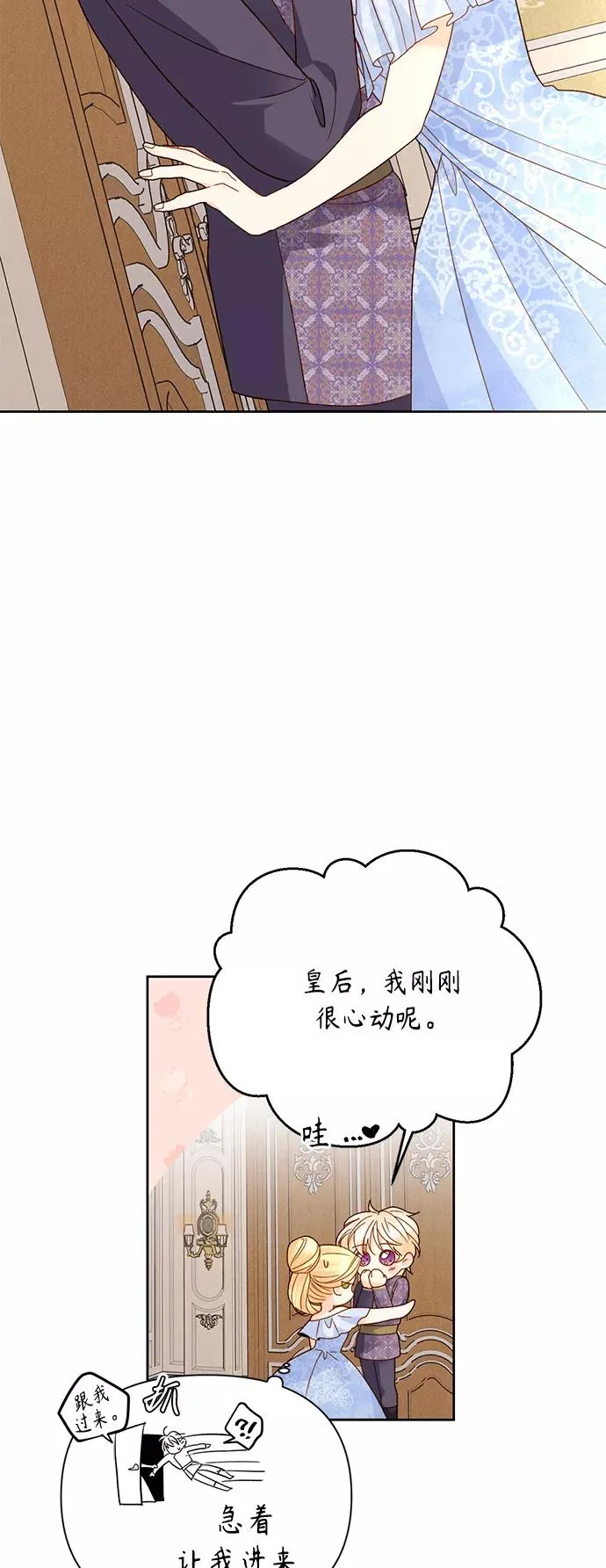 第102话 第32页