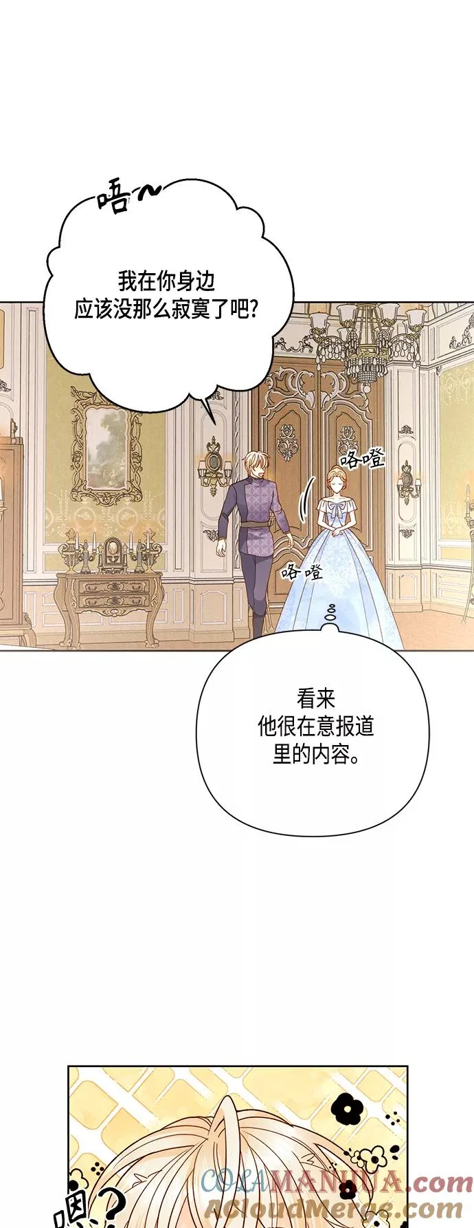 第102话 第34页