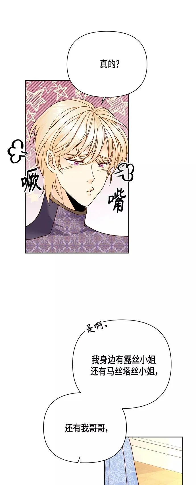 第102话 第36页