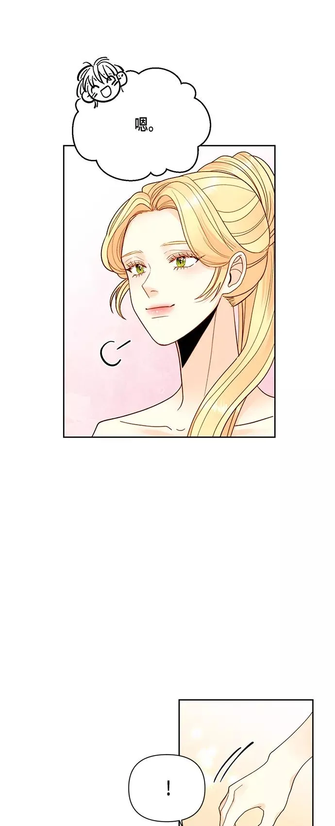 第102话 第39页