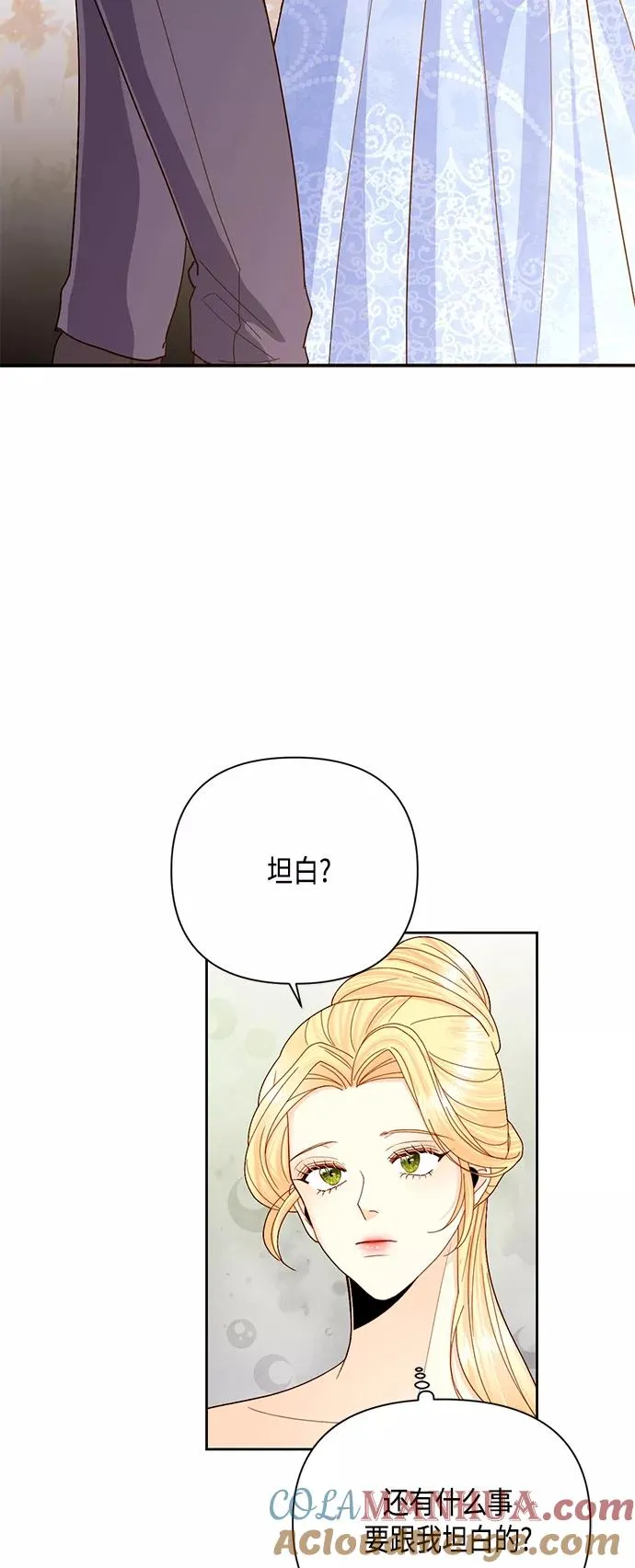 第103话 第4页