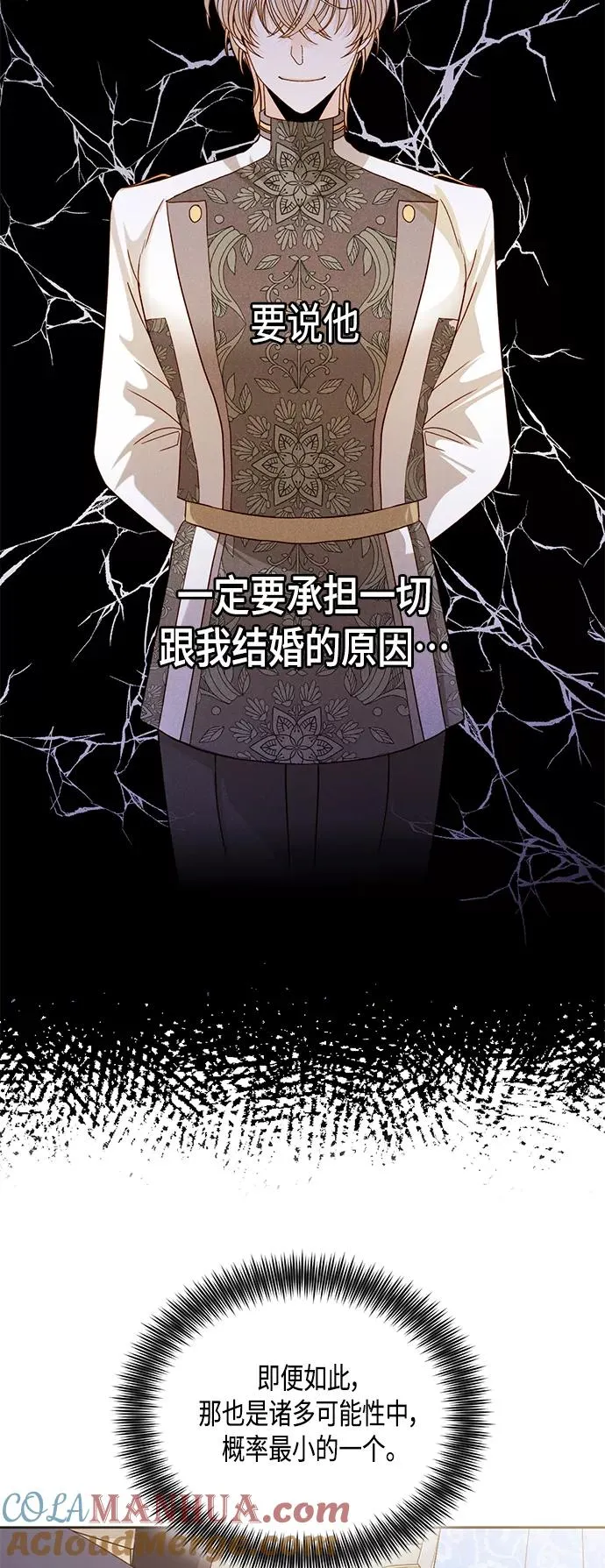 第103话 第10页