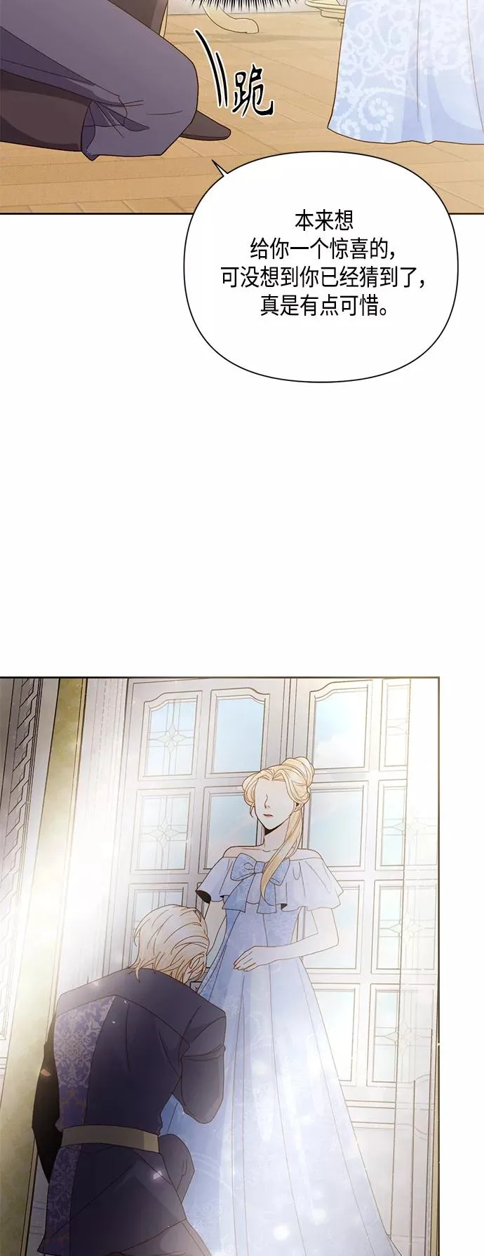 第103话 第11页