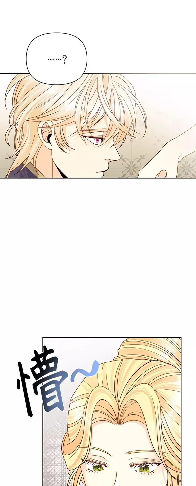第103话 第15页