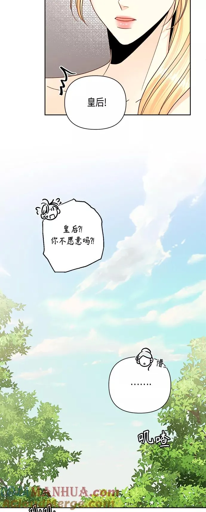 第103话 第16页
