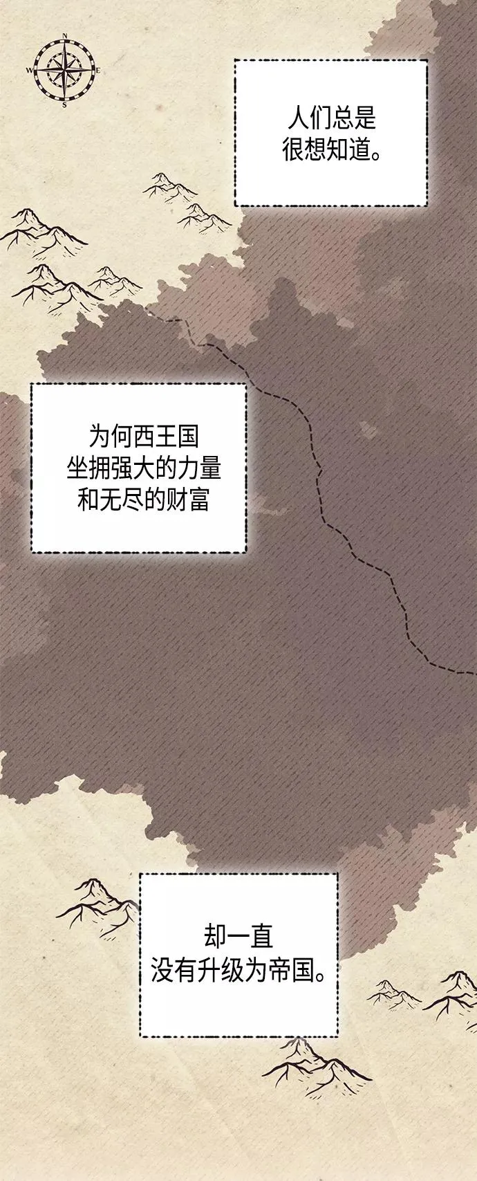 第103话 第18页