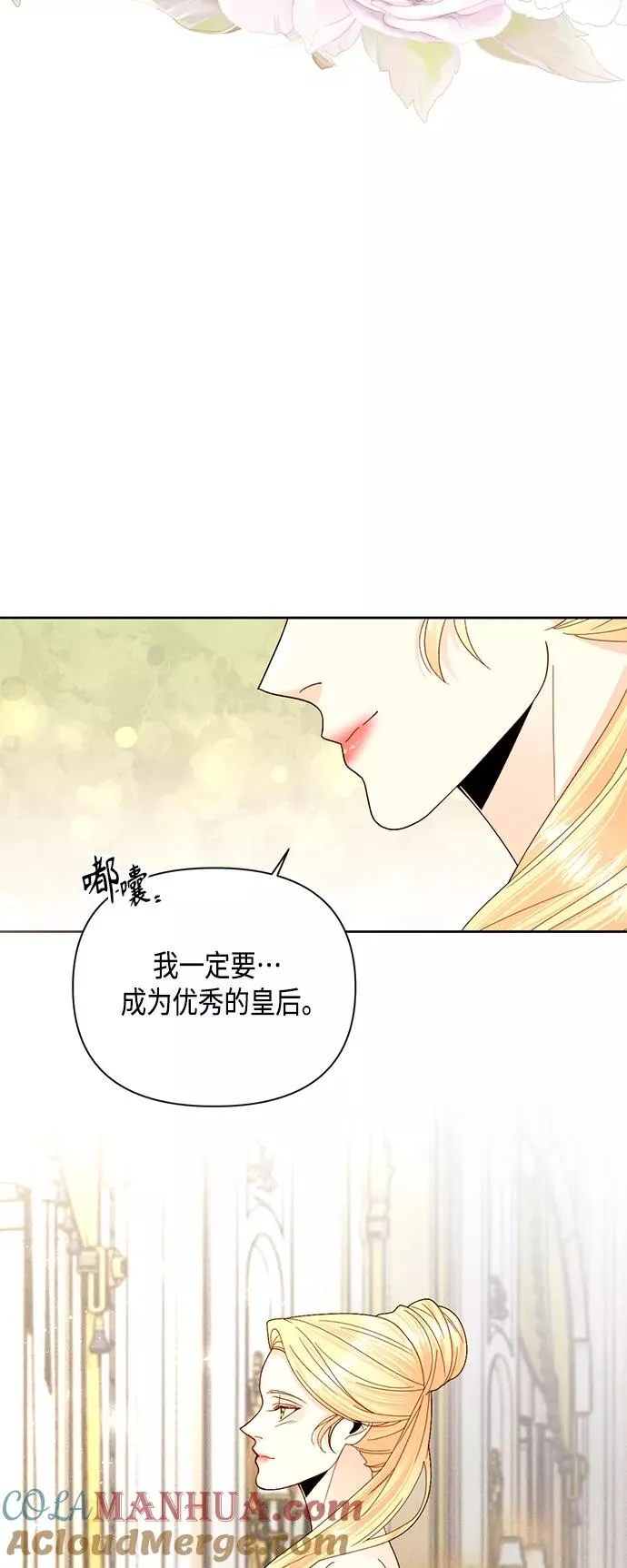 第103话 第22页