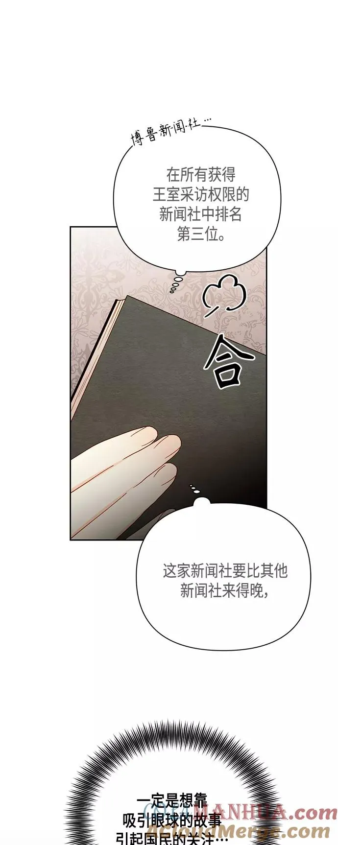 第103话 第25页
