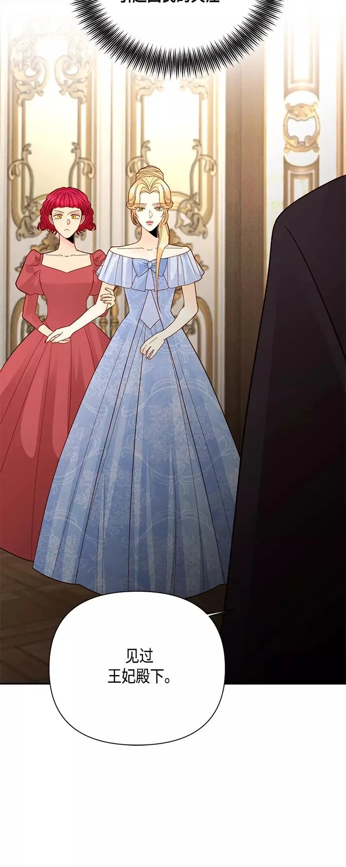 第103话 第26页