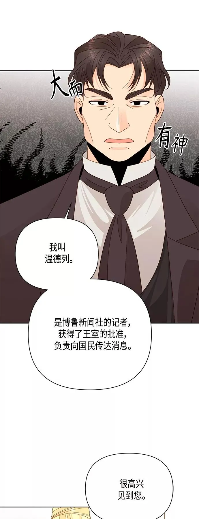 第103话 第27页