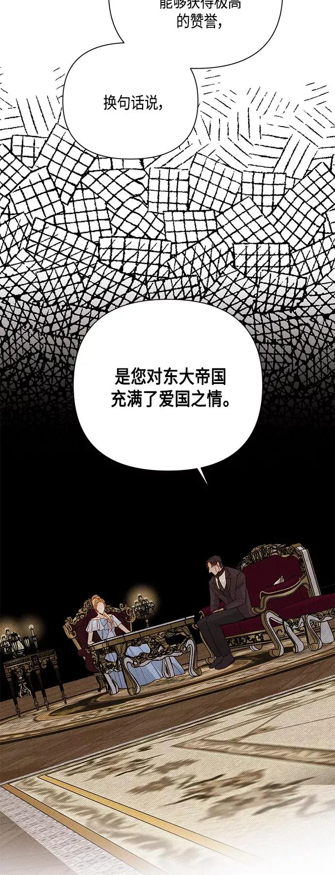 第103话 第30页