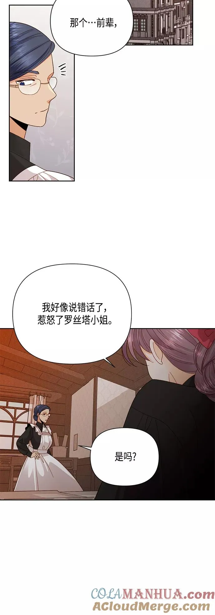 第103话 第34页