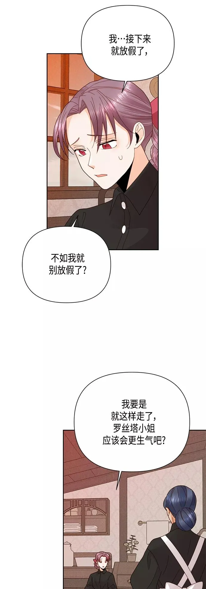 第103话 第35页