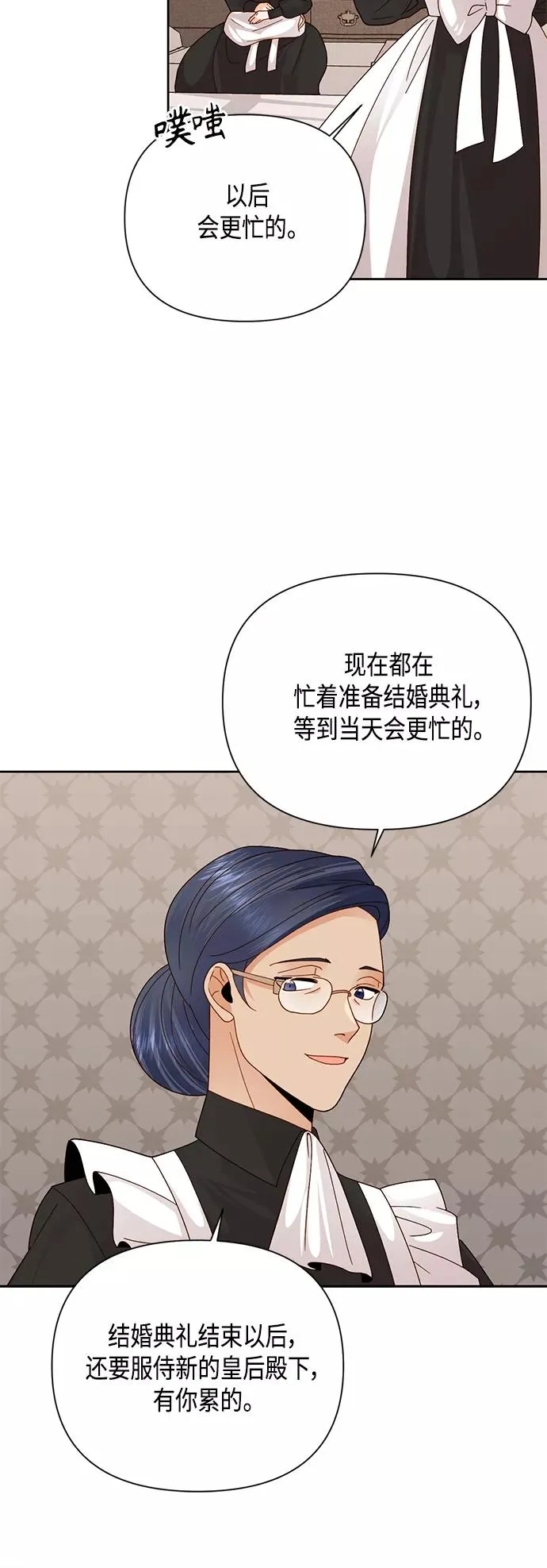 第103话 第36页