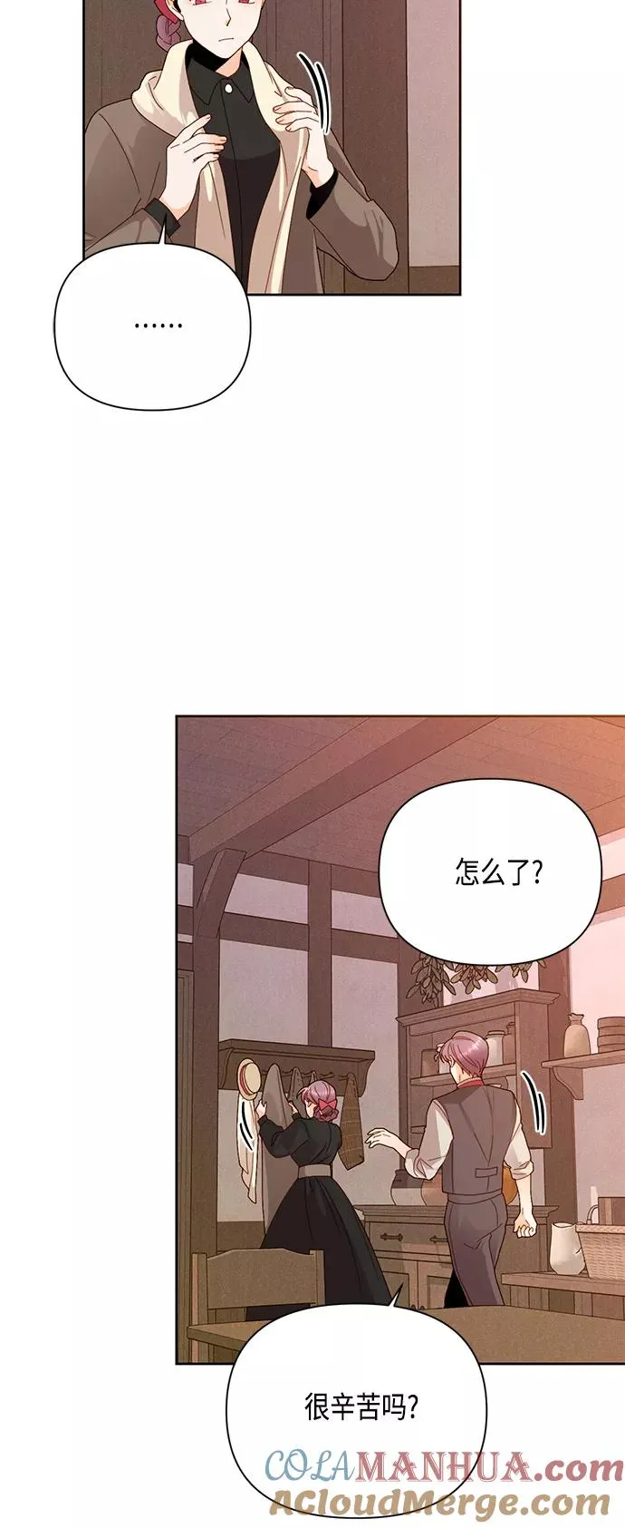第103话 第40页