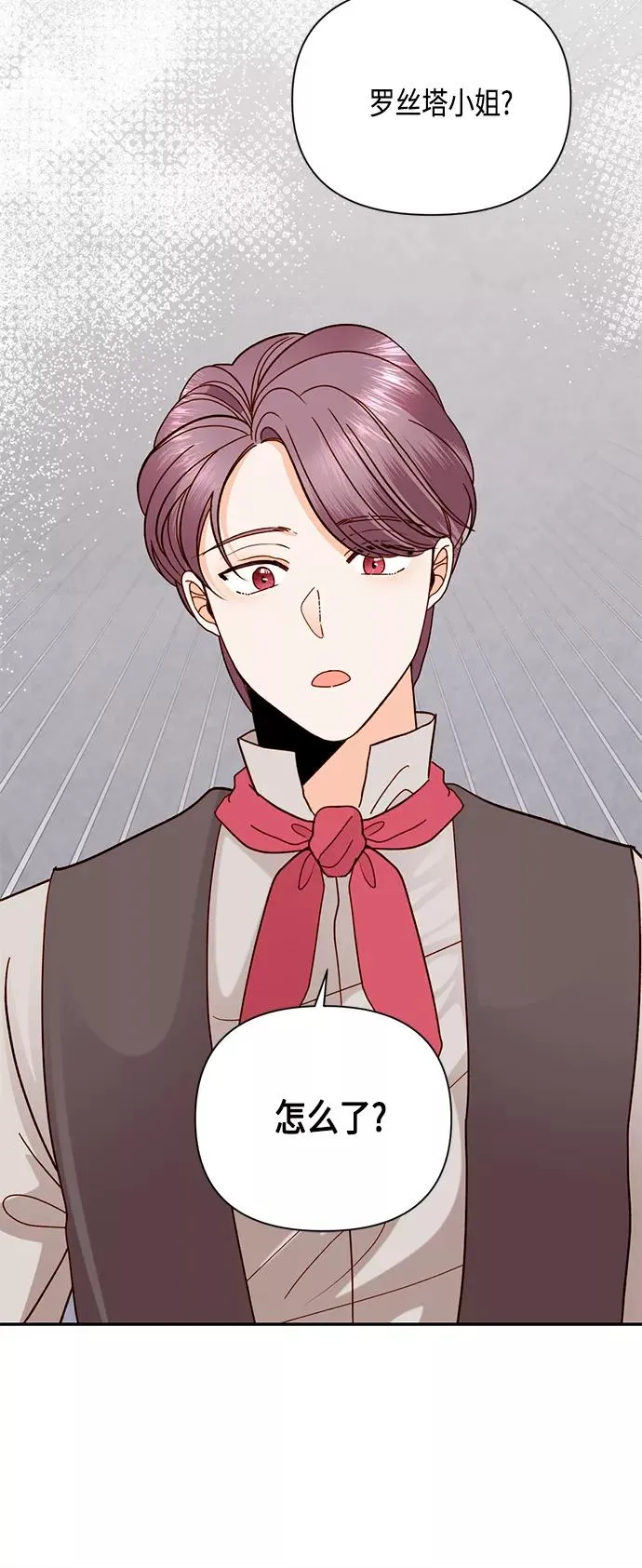 第103话 第42页