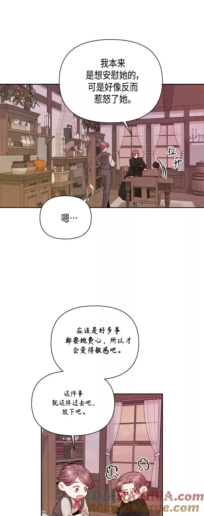 第103话 第43页