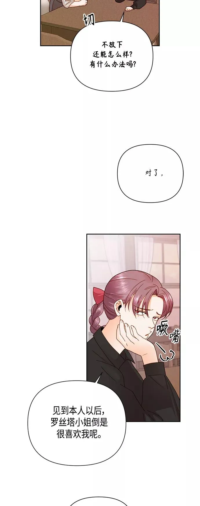 第103话 第44页