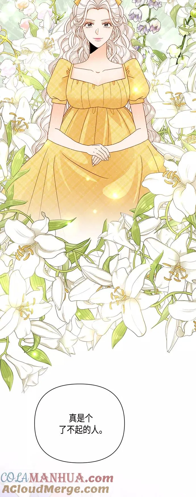 第103话 第46页