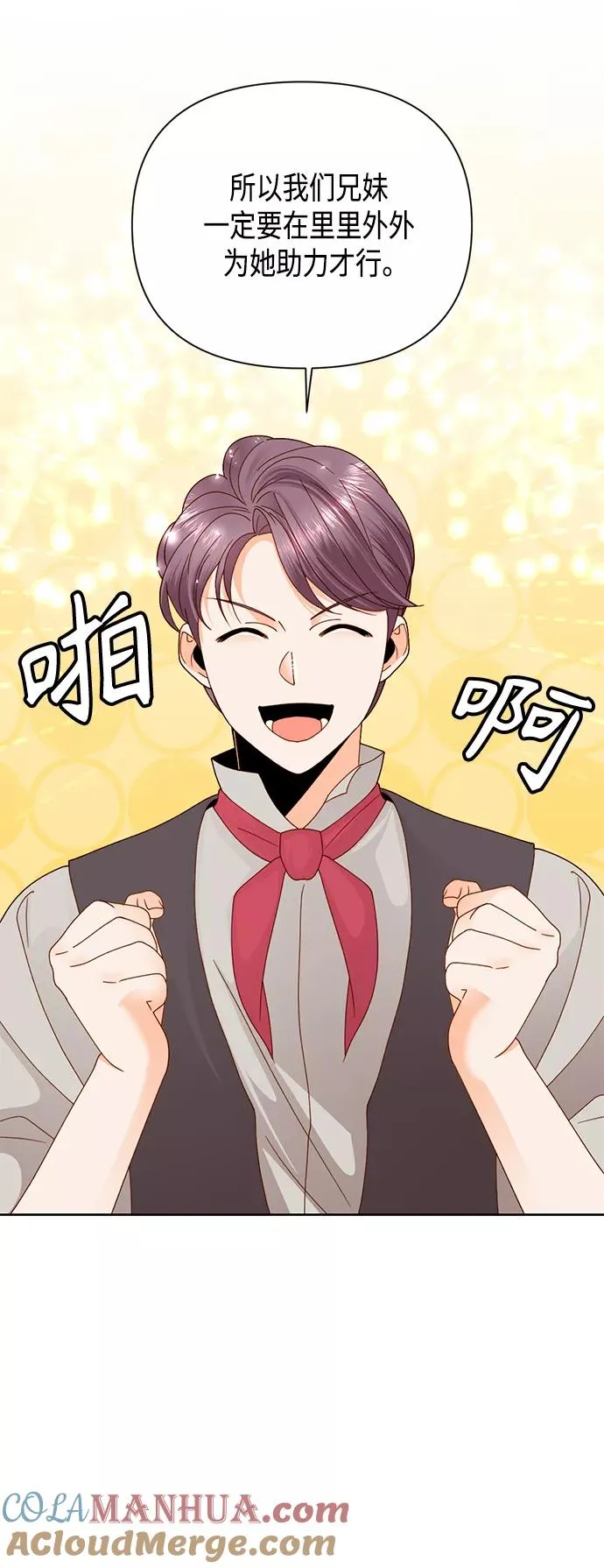 第103话 第49页