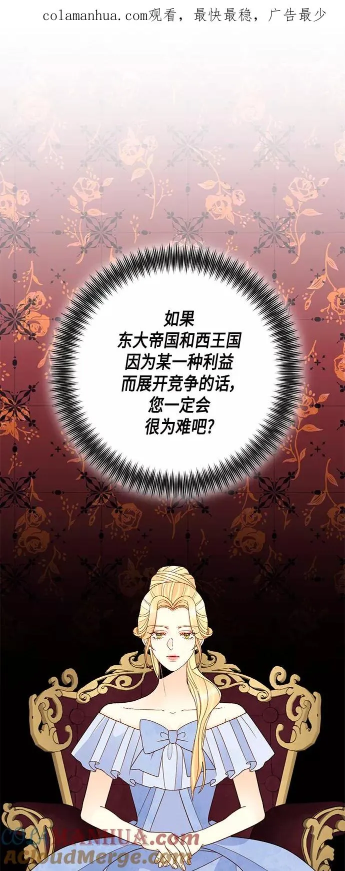 第104话 第1页