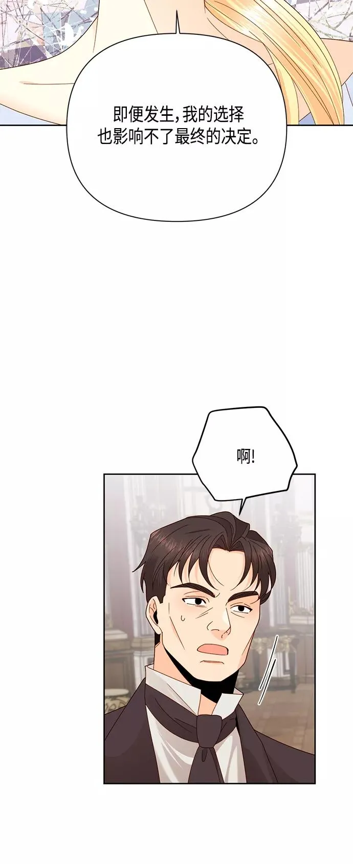 第104话 第4页