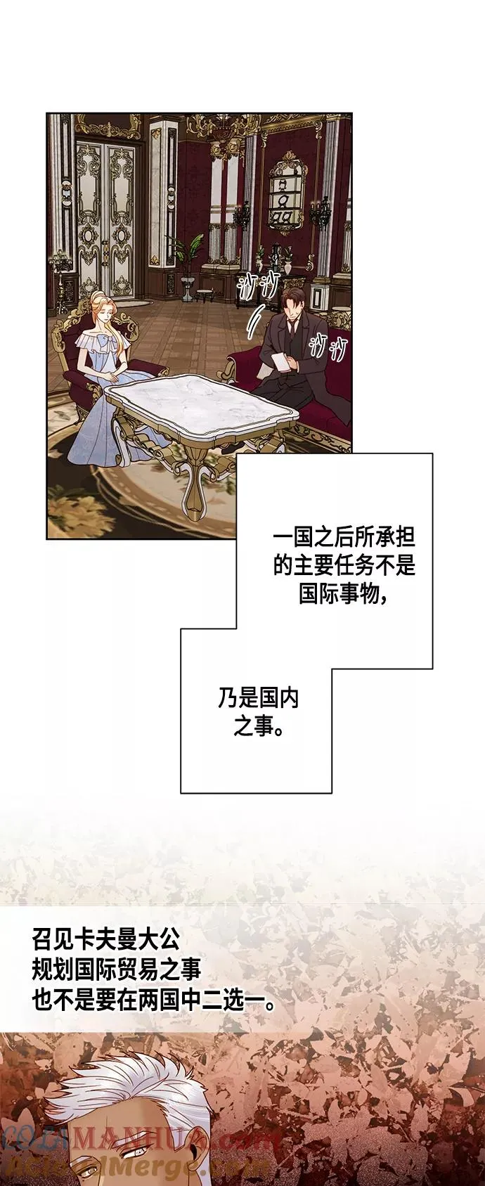 第104话 第5页