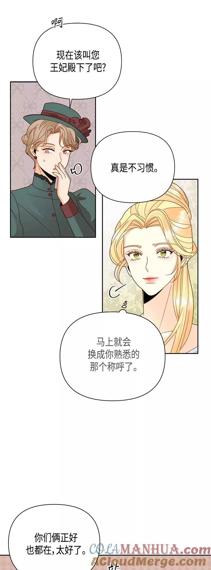 第104话 第13页