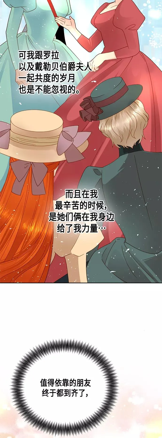 第104话 第16页