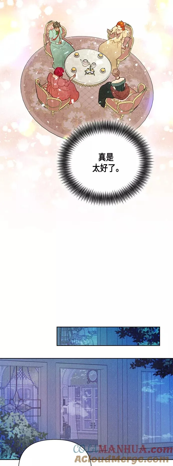 第104话 第17页