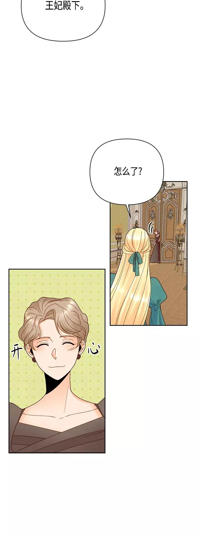 第104话 第18页