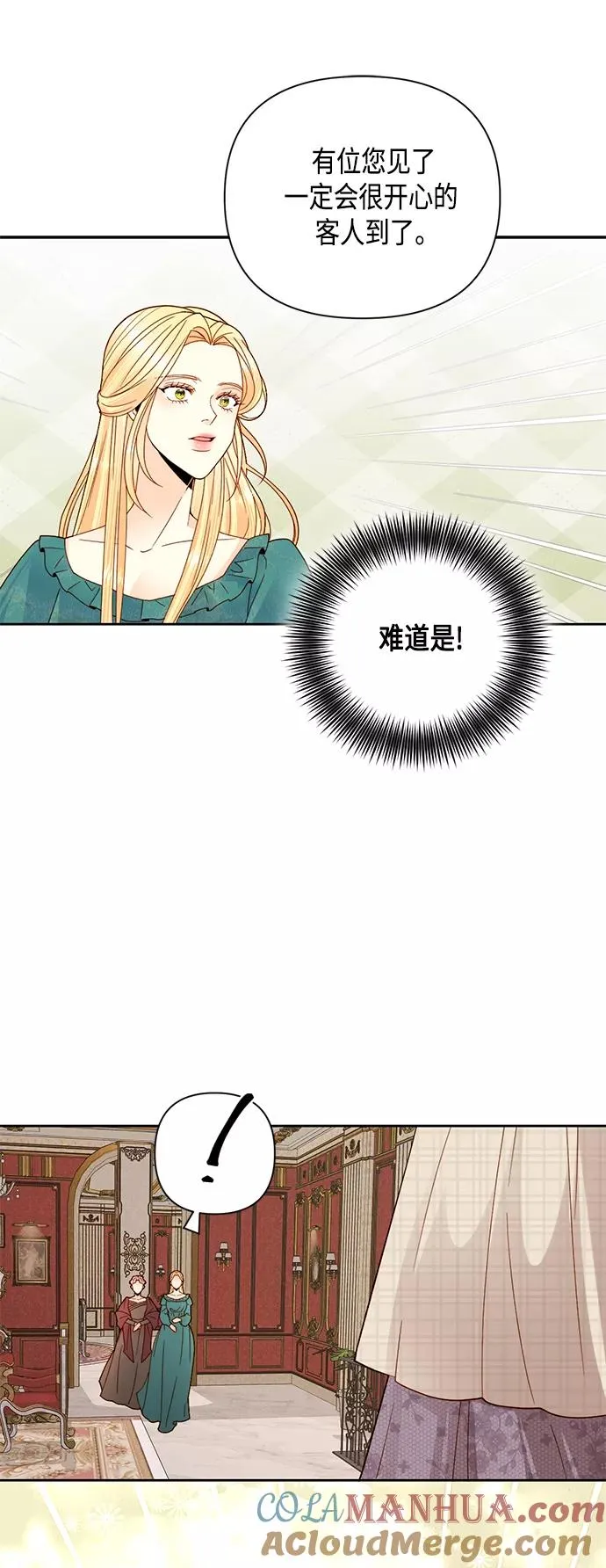 第104话 第19页