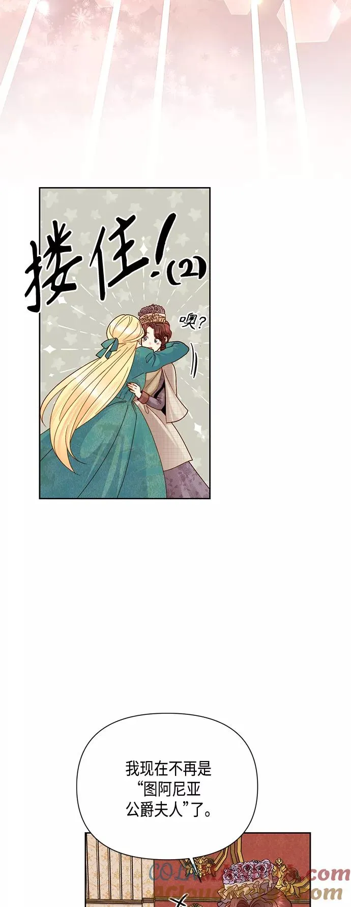 第104话 第21页
