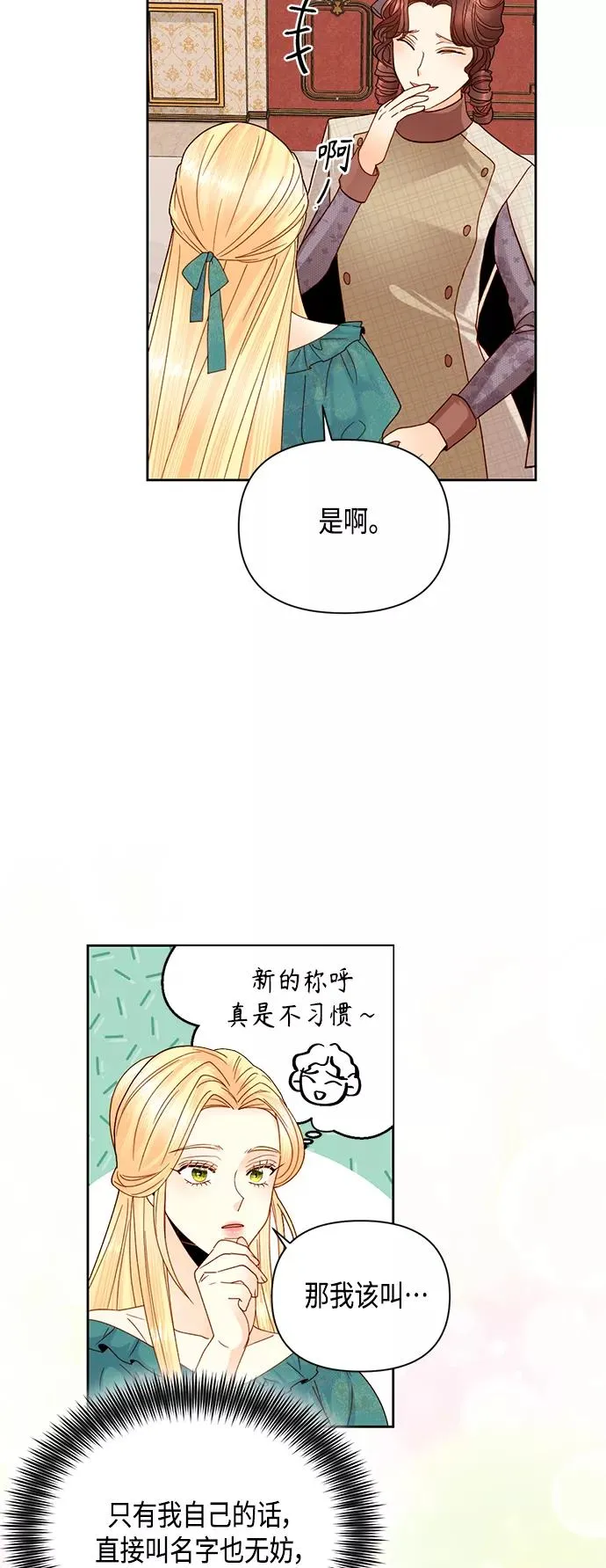 第104话 第22页