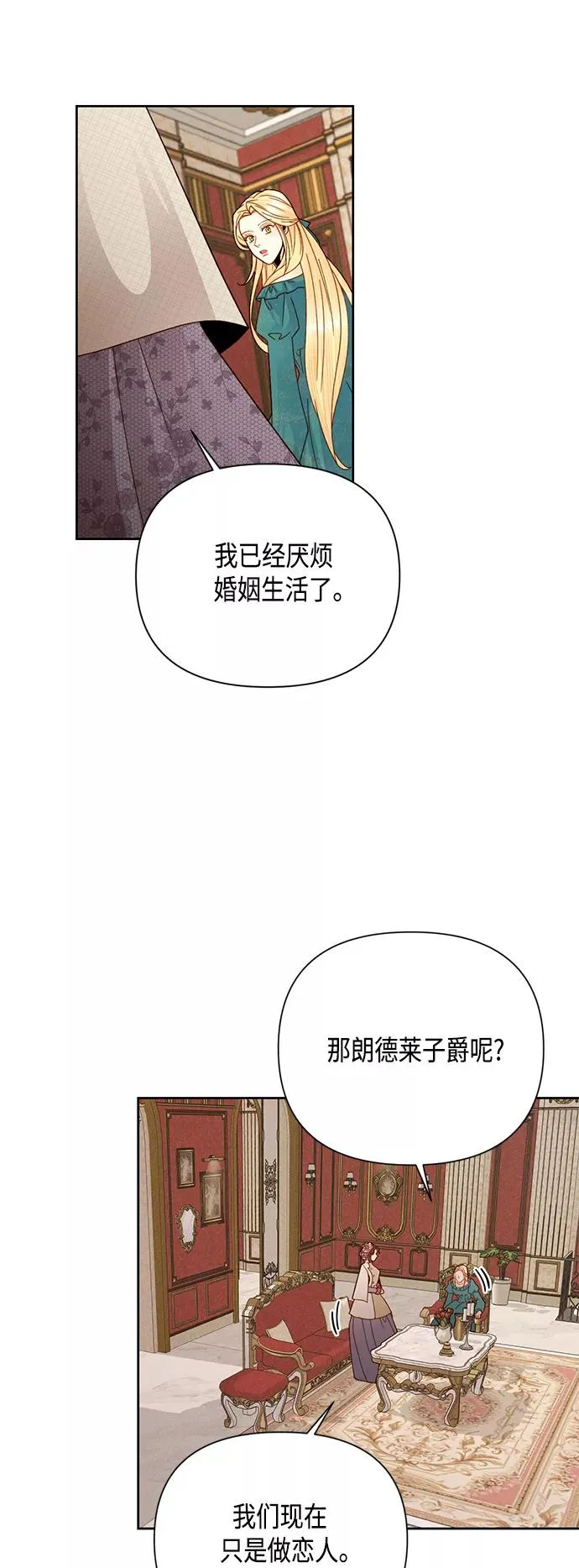 第104话 第24页