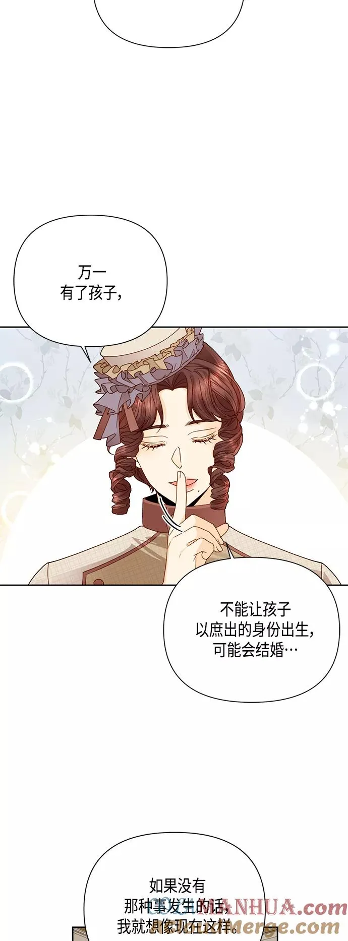 第104话 第25页