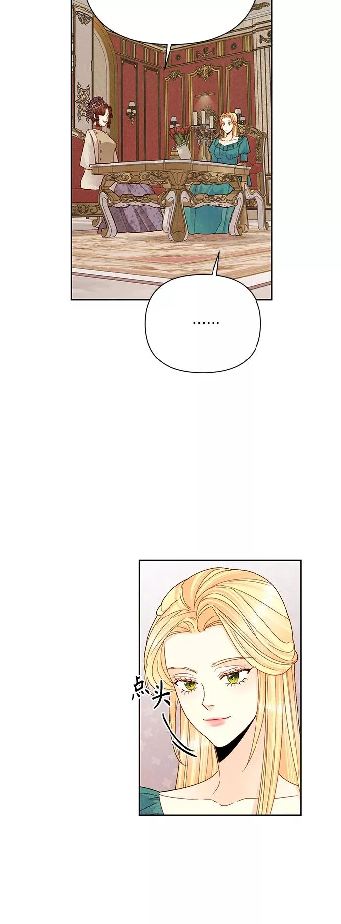 第104话 第26页