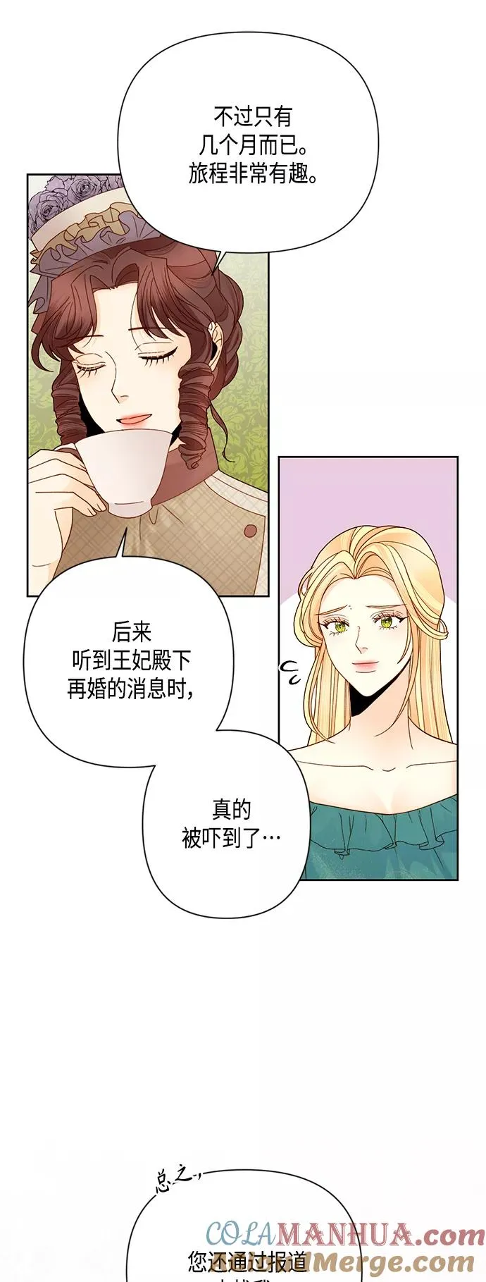 第104话 第29页