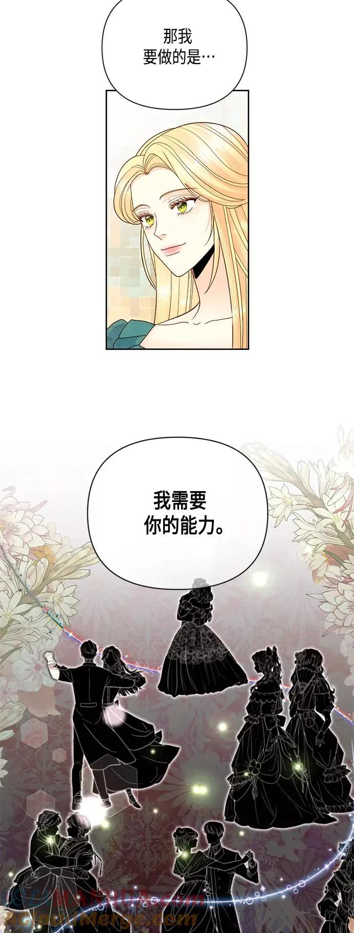 第104话 第33页