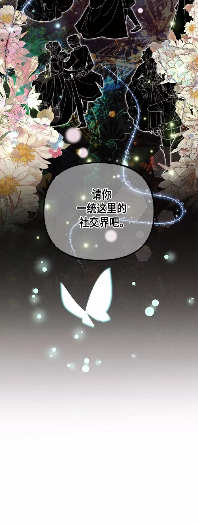 第104话 第34页
