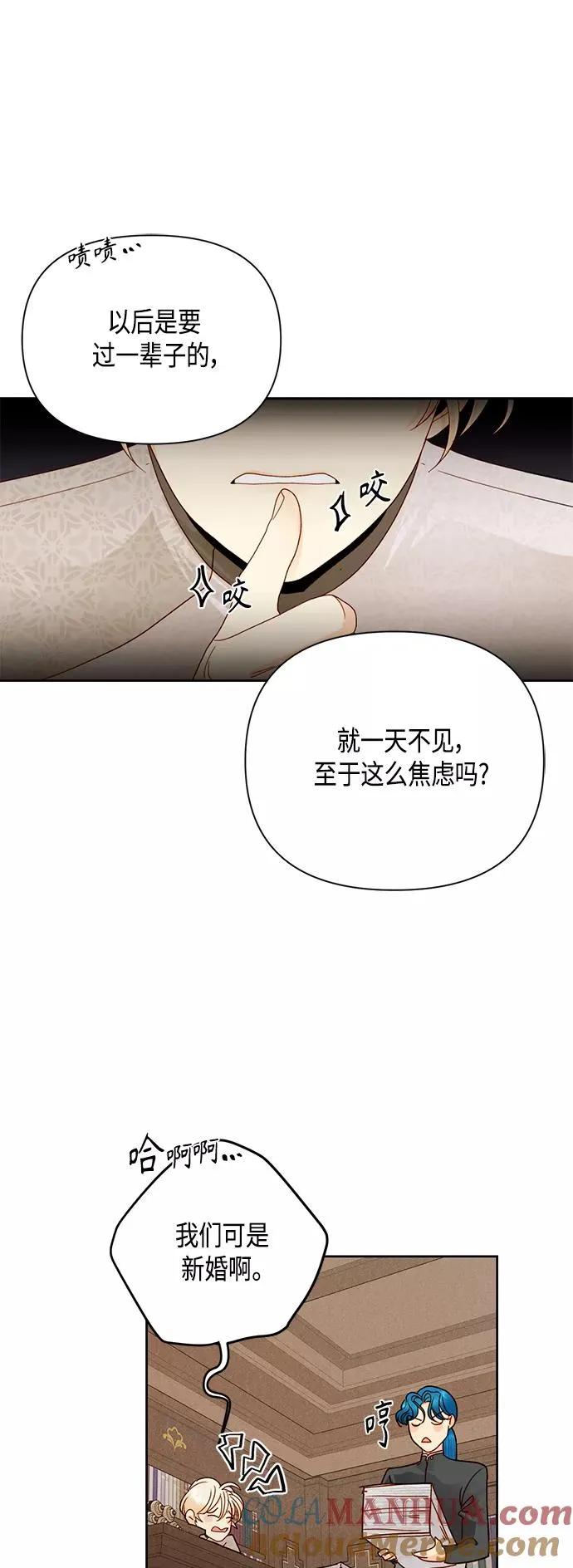 第104话 第35页