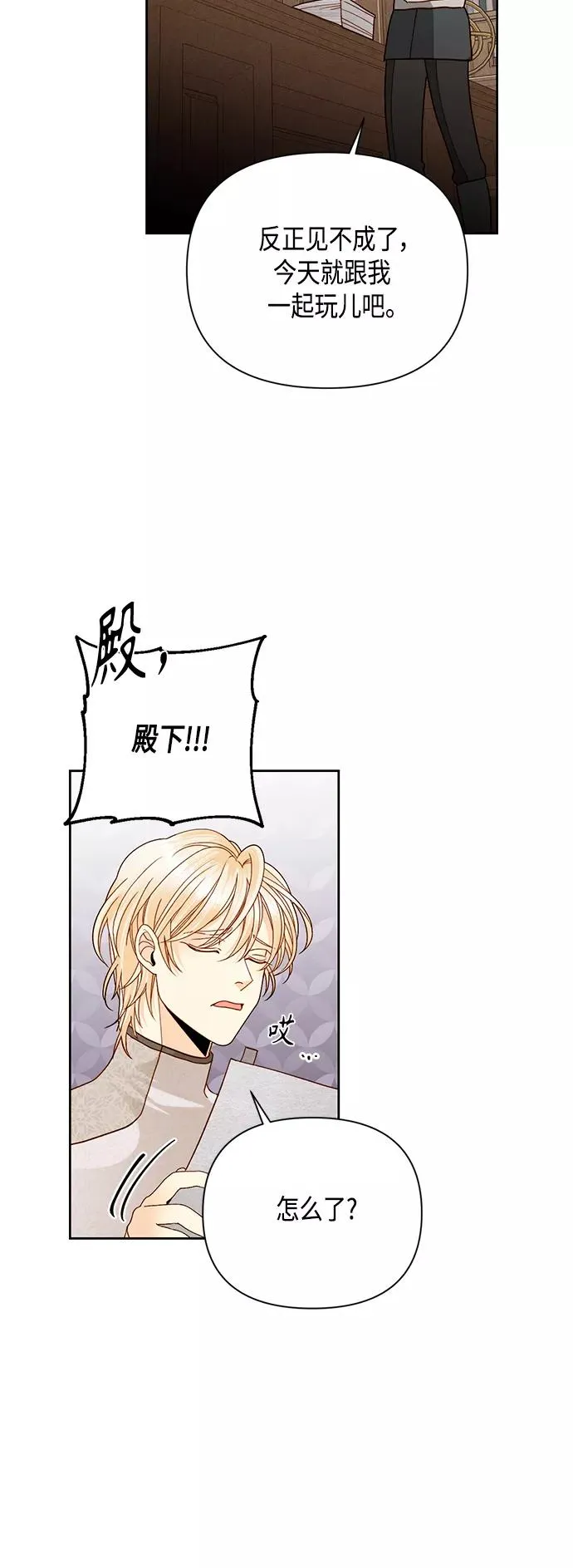 第104话 第36页