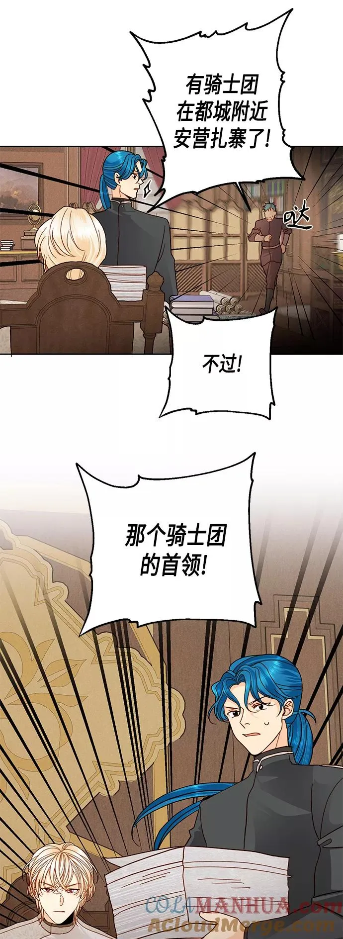 第104话 第37页