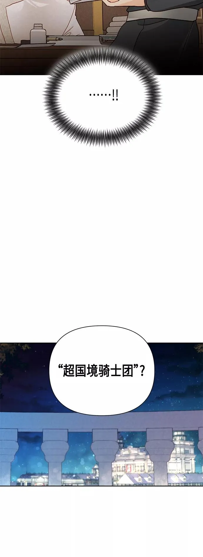 第104话 第38页
